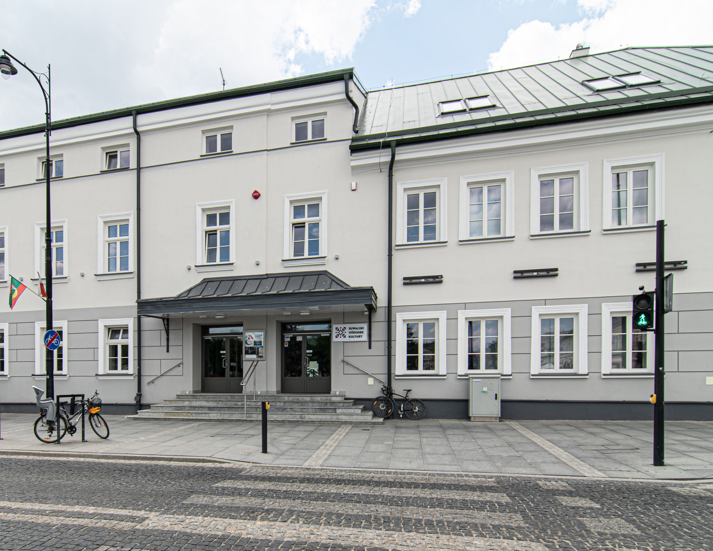 Suwalski Ośrodek Kultury